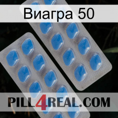 Виагра 50 23